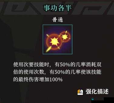 新手必看！戗火重生武器选择避坑指南，秒变输出大佬