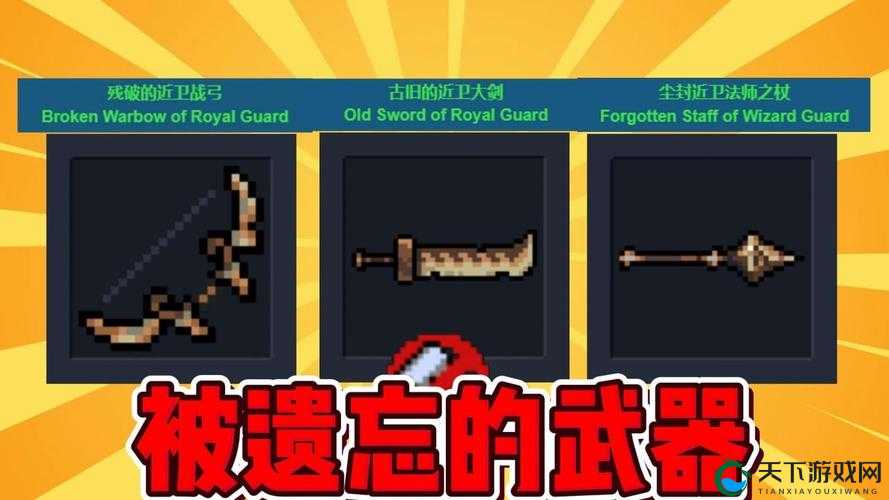 元气骑士古代武器残页获取攻略！3招教你快速解锁隐藏神装