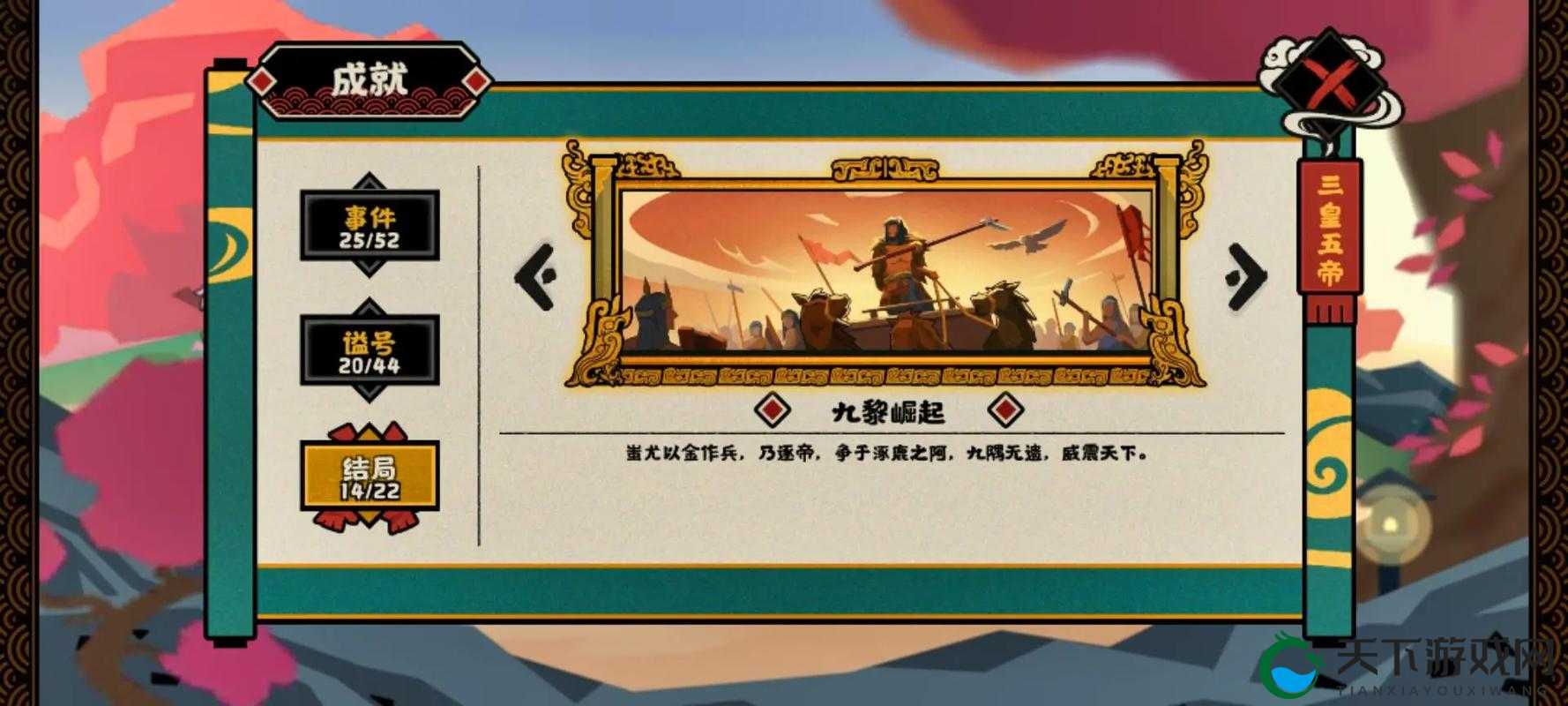 无悔华夏联盟共伐必看！这5个作用让你一路飙升战力！
