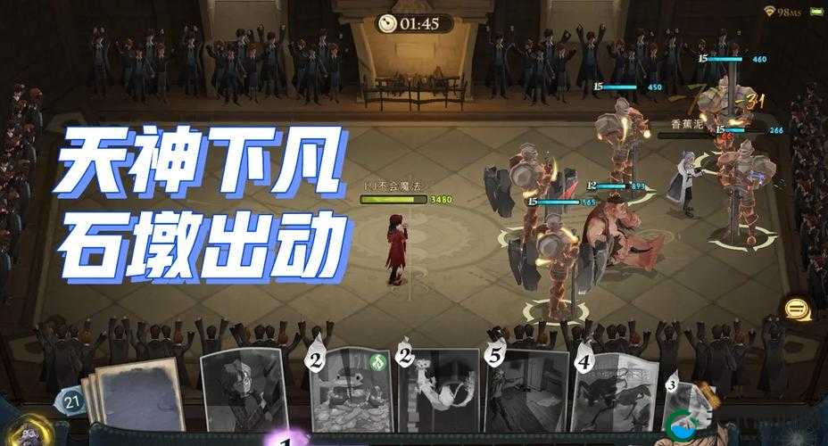 海格石墩卡组居然这么强！手残党也能闭眼过场