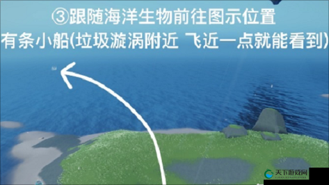光遇圣岛污染漩涡必看！3步解决方法+隐藏技巧揭秘