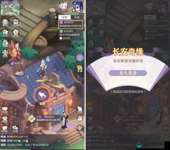 长安幻想老九变身全攻略！手残党也能轻松解锁的尖叫级剧情技巧
