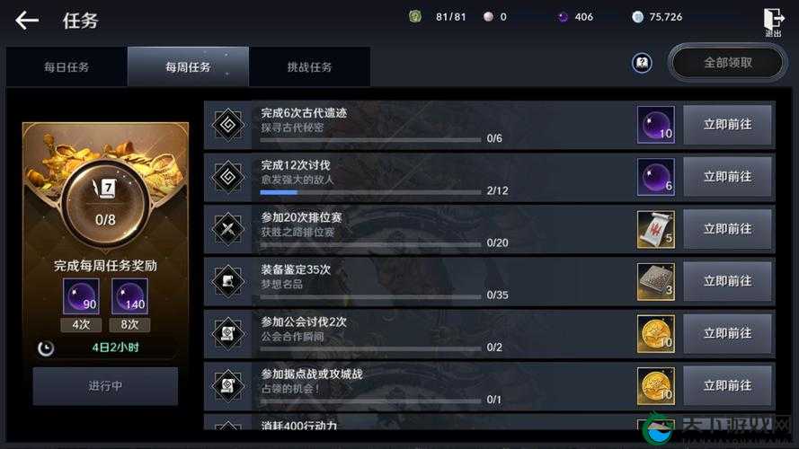 黑色沙漠手游战士任务必看！血泪总结保姆级攻略，轻松过任务坑！