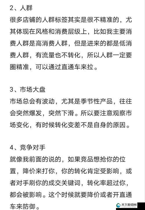 我是大房东早点摊暴利玩法！装修+进货+运营全攻略，日入百万就靠它！