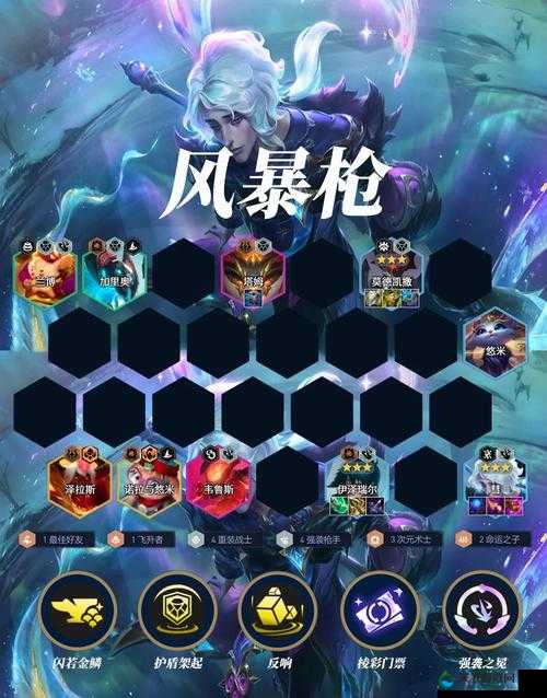 英雄无敌5泽希尔技能有多逆天？超神技巧让你秒变战场主宰！