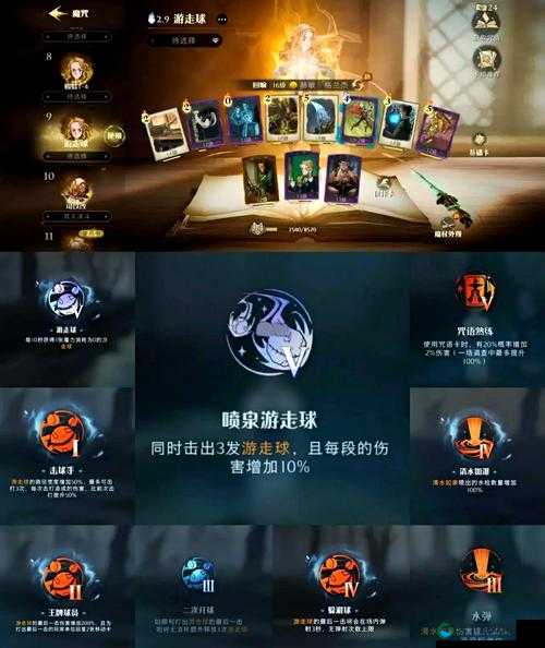 封神！禁林必带万金油卡组推荐，平民玩家也能轻松横扫副本