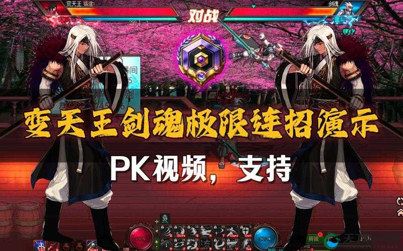 天王连招到底怎么打？超详细实战教学速成！