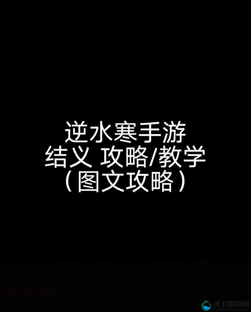 桃园三结义第一关通关秘籍！手残党秒变大佬的逆袭攻略