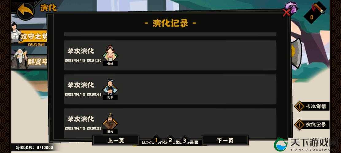 无悔华夏紫金卡抽卡技巧！这5个绝密方法让我秒变欧皇