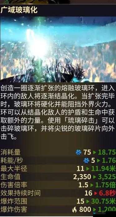 星际战甲玻璃刀必看！绝美神器获取攻略+隐藏技巧大公开
