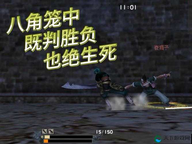 流星蝴蝶剑绝煞逆天了吗？神技解析+实战连招暴打BOSS！