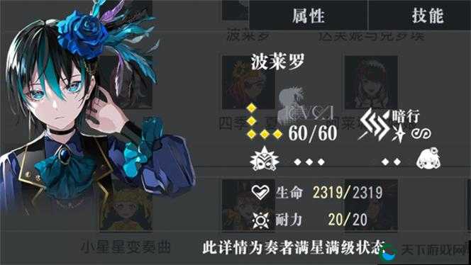 宿命回响：弦上的叹息萌新必看！零失误开荒攻略，手残党也能轻松通关