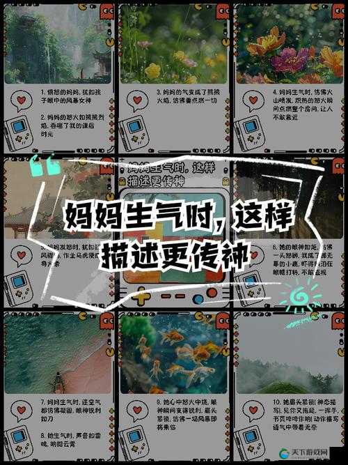 疯狂梗传妈妈生气的点怎么过？爆哭求助后终于破解的隐藏技巧！