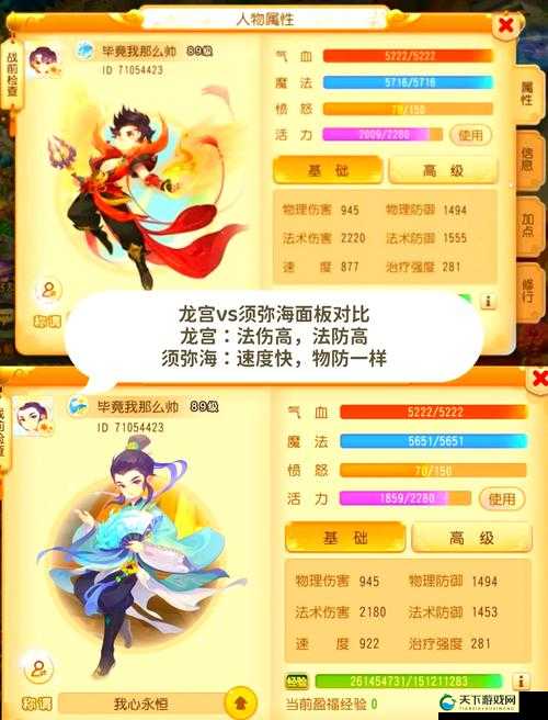我的门派东海经验速刷技巧！3天狂飙5级的爆肝实测攻略