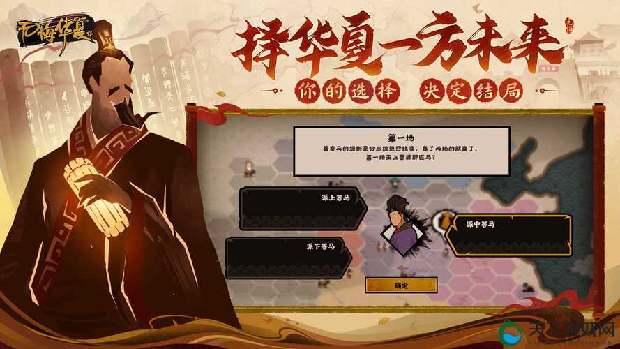 无悔华夏军心提升必看！90%玩家不知道的暴击技巧攻略