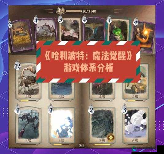 哈利波特魔法觉醒体验服入口曝光！手把手教你抢鲜入驻的独家攻略