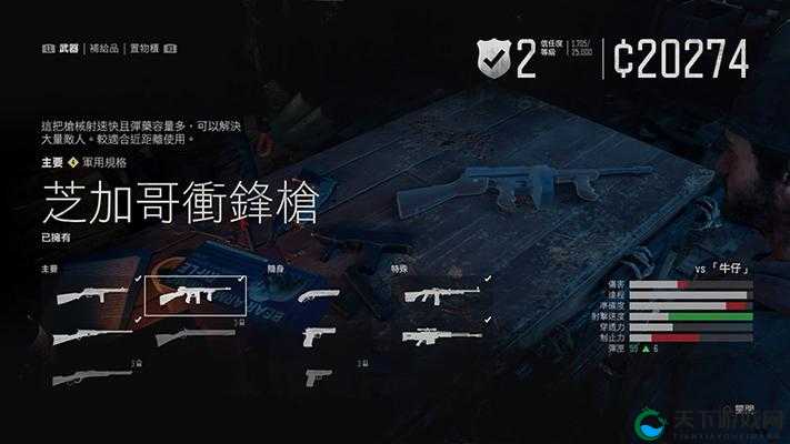 往日不再隐藏武器大公开！喷火器获取全攻略+隐藏技巧必看