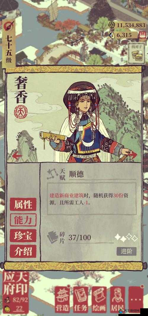 绝美服饰卡牌获取必看！江南百景图遗落的衣服隐藏玩法大揭秘