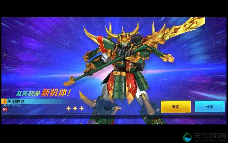 关公秦琼隔空对决！这款机甲三国游戏让老玩家狂呼过瘾