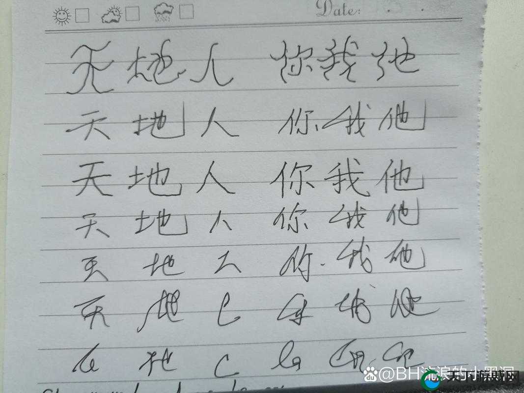 离谱的汉字里找出20个字怎么过？手残党也能秒懂的速通秘籍！