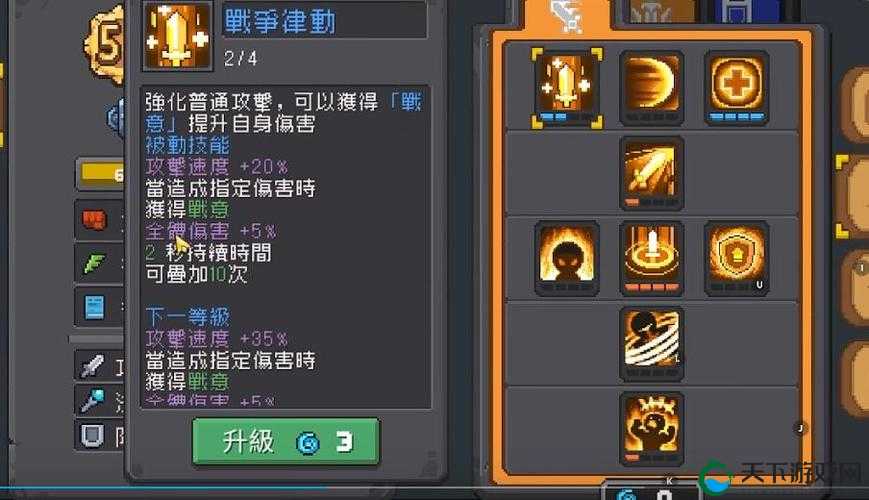 元气骑士前传领主加点攻略！零失误技能分配，输出直接翻倍