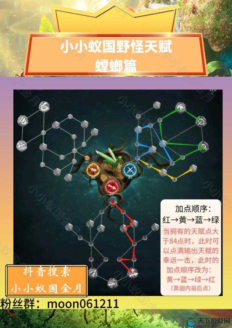 小小蚁国野怪上阵必看！3分钟教你出征技巧秒变大佬