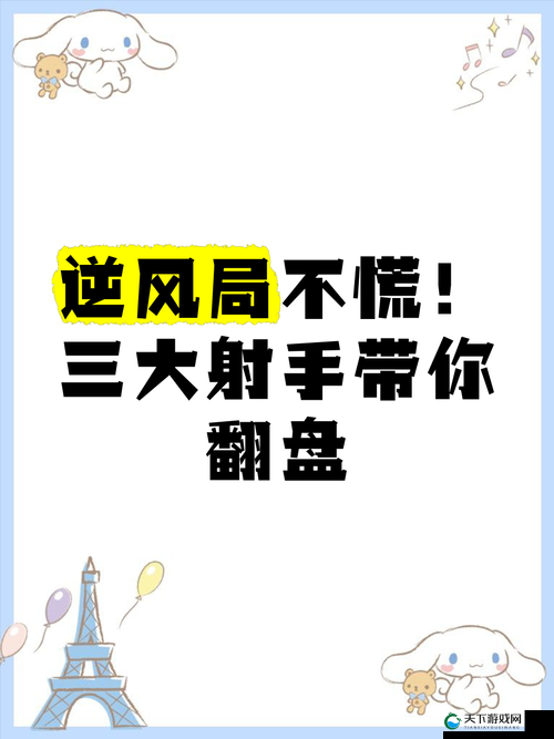 新手必看！开局就被邻居吊打？6步教你逆风翻盘