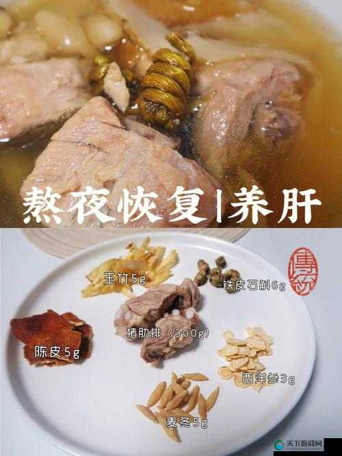 晚安森林食谱绝了！6道治愈系料理配方，熬夜党必备