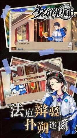 少女的伪证｜保安大叔×体育委员篇通关全攻略！泪目剧情+隐藏结局触发技巧大公开