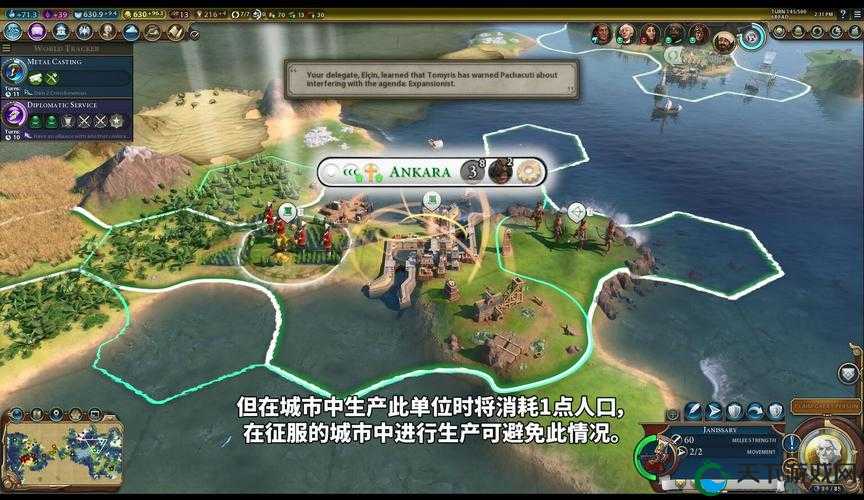 文明6绝密操作！让对手城市叛乱的5个爆哭技巧，看完直接翻盘！