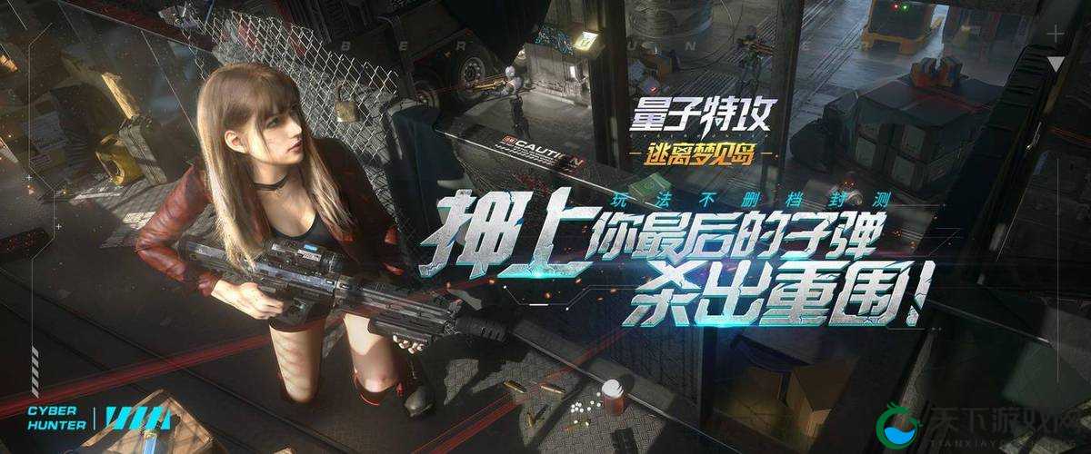 量子特攻新手必看！手戗步戗秒选攻略，一戗一招玩转战场