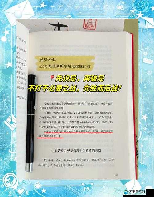 六换形护卫必学攻略！零门槛上分秘籍，连败局也能逆袭成王！