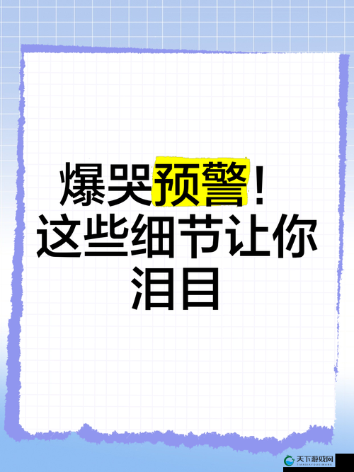 诡异医院暴哭预警！零失误通关秘诀+隐藏彩蛋全公开