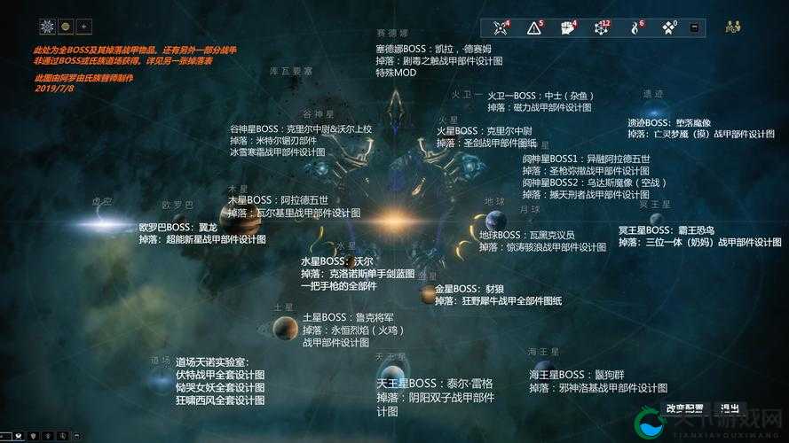 星际战甲新手必看！主线任务0失误接取技巧，秒懂隐藏奖励！