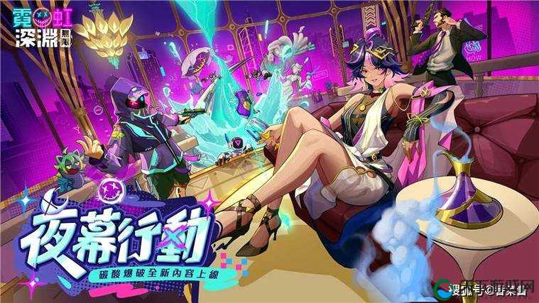 霓虹深渊无限爆米花套神级搭配！一招秒杀BOSS的变态玩法公开！