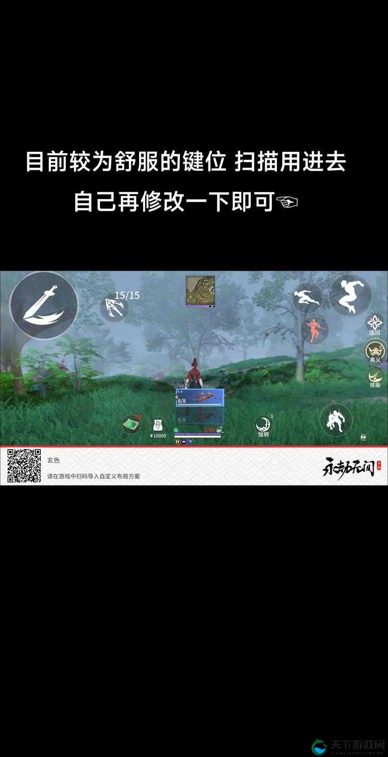 永劫无间训练必看！手残党也能五天逆袭大神的神操作