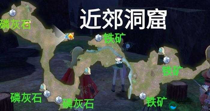 玛娜希斯回响近郊洞窟绝了！全采集点坐标一次公开，秒省3倍时间！