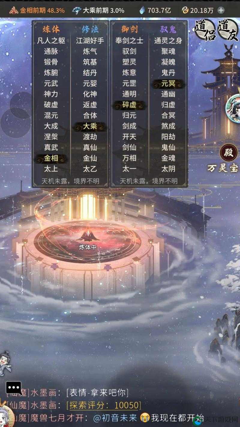 一念逍遥镇岳幻钵绝了！萌新秒变大佬的必看攻略