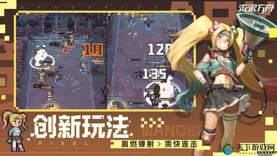 流浪方舟舰队必看！新手3天暴哭推荐的绝绝子玩法攻略