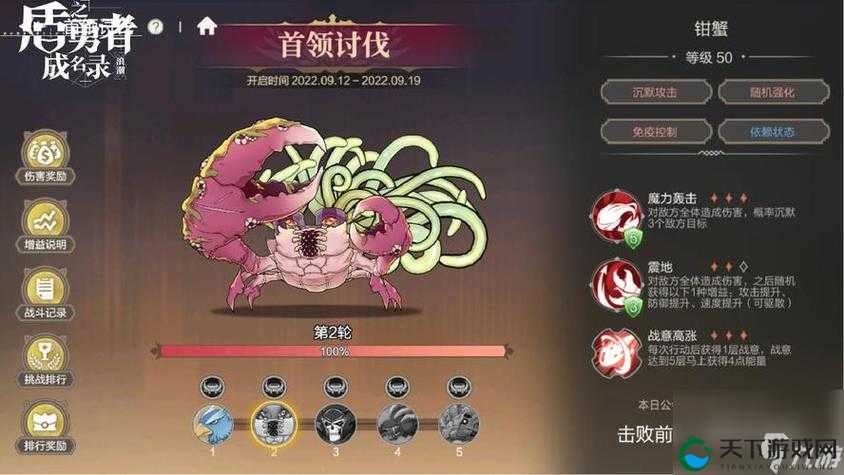 盾之勇者成名录浪潮必看！零基础也能轻松通关的最强阵容搭配攻略