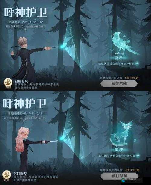 必看！哈利波特魔法觉醒呼神护卫第三章保姆级攻略！零失误通关技巧大公开