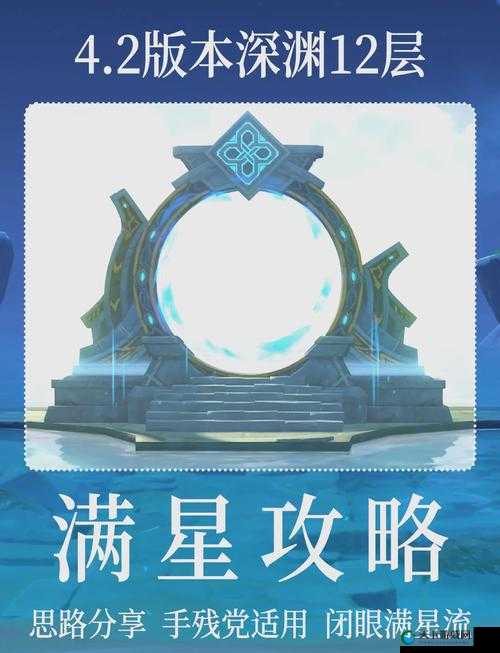 爆哭推荐！幽灵枝任务触发条件全解，手残党也能轻松通关！