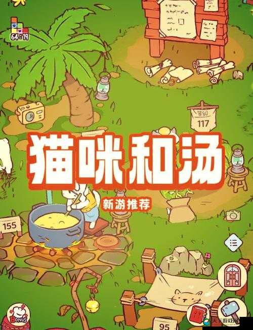 猫咪玩家必看！汤国服热气球皮肤免费领！手慢无攻略速存