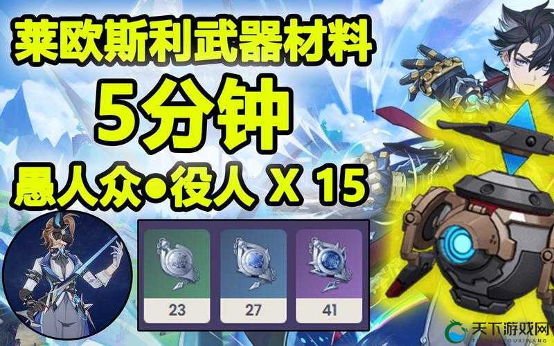 金流监督武器突破材料绝了！保姆级攻略拯救你的肝！