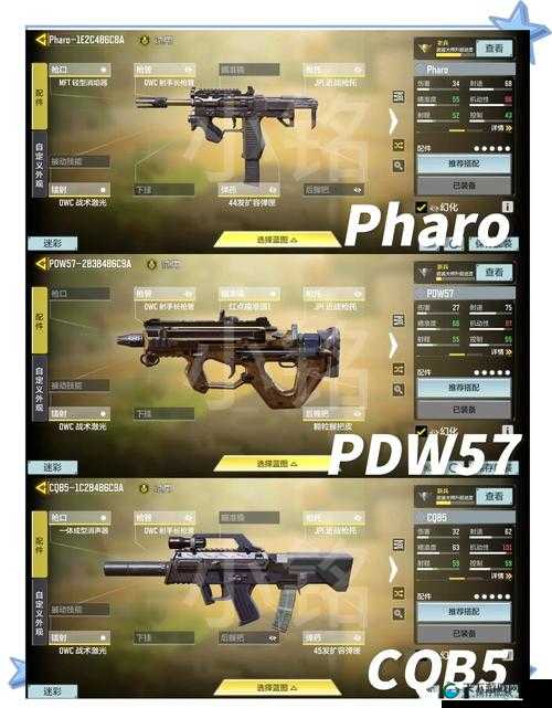 暴击级干货！使命召唤手游缓存文件必看攻略，秒变大神的秘密武器！