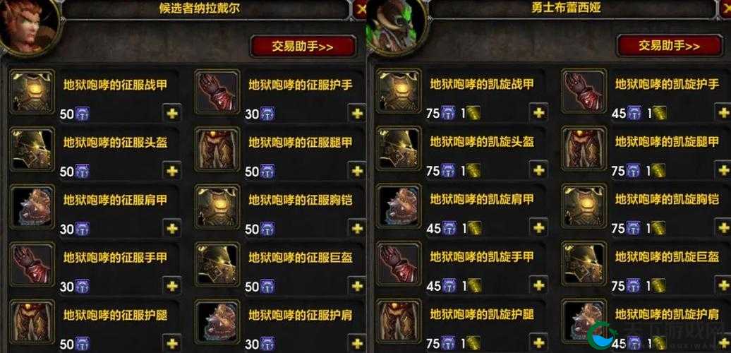 零基础必看！魔兽世界WLK牌子装备兑换隐藏攻略大公开