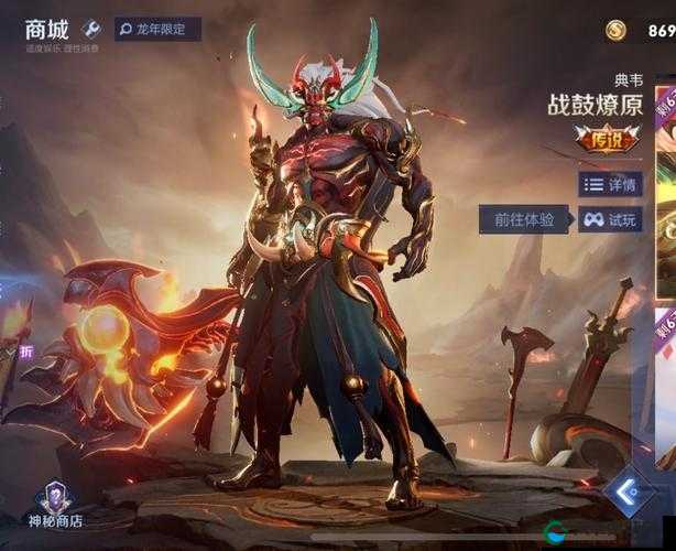 典韦战鼓燎原皮肤绝美暴击！这特效看完直接氪金吧