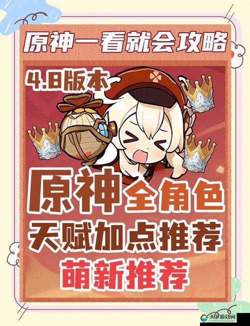 闭眼点就对了！汤普森天赋加点神级攻略，亲测暴击输出+300%！