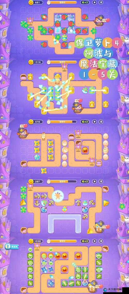 崩溃到摔手机？阿波尼克号37关暴走攻略，看完秒过！