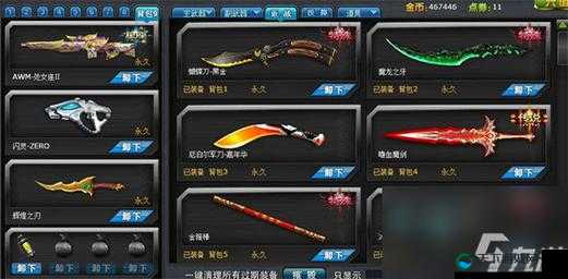 火线精英2武器强度排行大揭秘！这把神戗直接封神